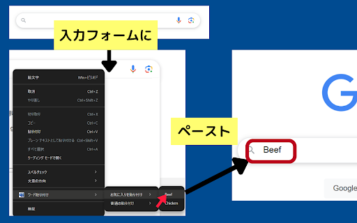 Private Word Stock from Chrome web store to be run with OffiDocs Chromium online Private Word Stock from Chrome web store to be run with OffiDocs Chromium online