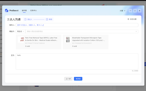 ProBoost from Chrome web store to be run with OffiDocs Chromium online ProBoost from Chrome web store to be run with OffiDocs Chromium online
