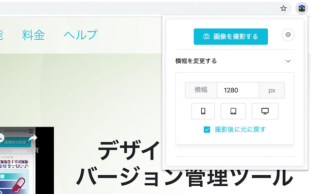 proofrog from Chrome web store to be run with OffiDocs Chromium online proofrog from Chrome web store to be run with OffiDocs Chromium online