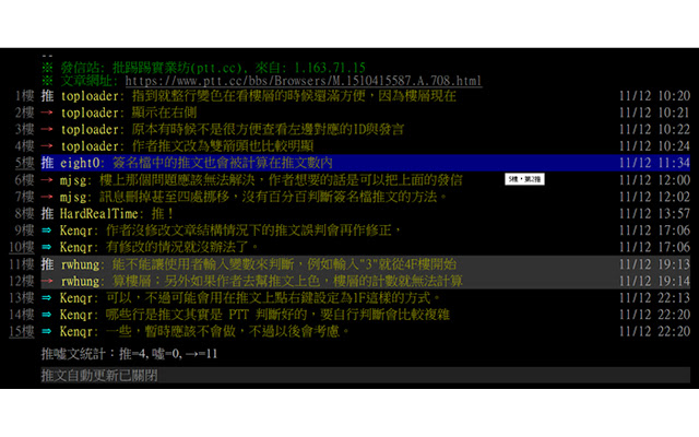 PTT Web Enhanced from Chrome web store to be run with OffiDocs Chromium online PTT Web Enhanced from Chrome web store to be run with OffiDocs Chromium online