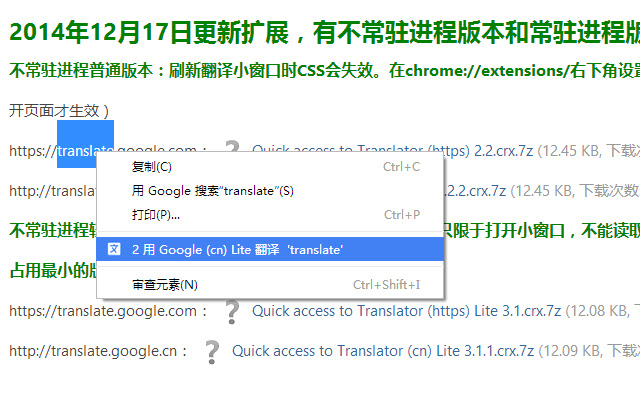 Quick access to Translator from Chrome web store to be run with OffiDocs Chromium online Quick access to Translator from Chrome web store to be run with OffiDocs Chromium online