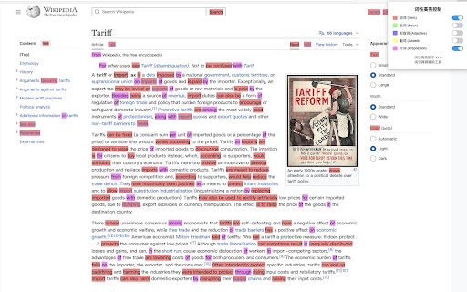 Read Highlighter from Chrome web store to be run with OffiDocs Chromium online Read Highlighter from Chrome web store to be run with OffiDocs Chromium online