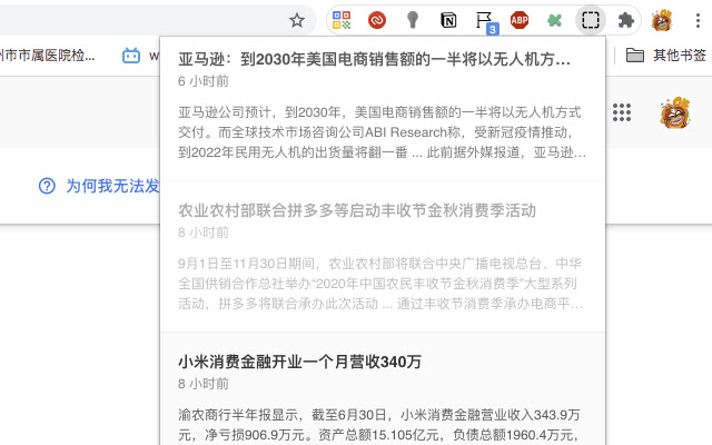 Readhub reader from Chrome web store to be run with OffiDocs Chromium online Readhub reader from Chrome web store to be run with OffiDocs Chromium online