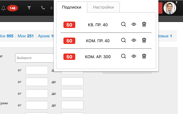 REBPM.ru from Chrome web store to be run with OffiDocs Chromium online REBPM.ru from Chrome web store to be run with OffiDocs Chromium online