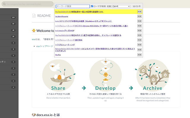 Recalldoc from Chrome web store to be run with OffiDocs Chromium online Recalldoc from Chrome web store to be run with OffiDocs Chromium online