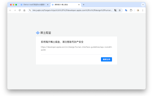 redirect skipper from Chrome web store to be run with OffiDocs Chromium online redirect skipper from Chrome web store to be run with OffiDocs Chromium online