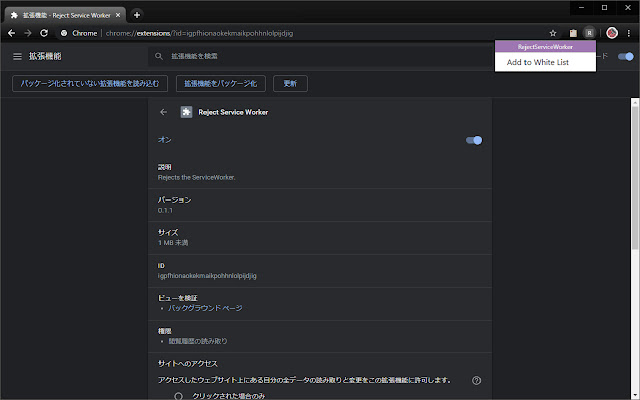 Reject Service Worker from Chrome web store to be run with OffiDocs Chromium online Reject Service Worker from Chrome web store to be run with OffiDocs Chromium online