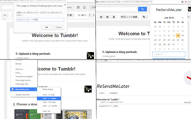 ReSendMeLater from Chrome web store to be run with OffiDocs Chromium online ReSendMeLater from Chrome web store to be run with OffiDocs Chromium online