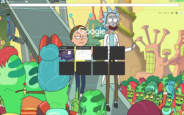 Rick AND Morty Fk YOU! Theme 2017 from Chrome web store to be run with OffiDocs Chromium online Rick AND Morty Fk YOU! Theme 2017 from Chrome web store to be run with OffiDocs Chromium online