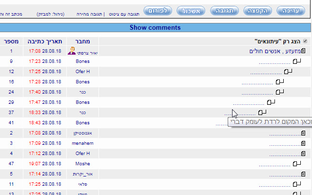 Rotter sanity helper from Chrome web store to be run with OffiDocs Chromium online Rotter sanity helper from Chrome web store to be run with OffiDocs Chromium online