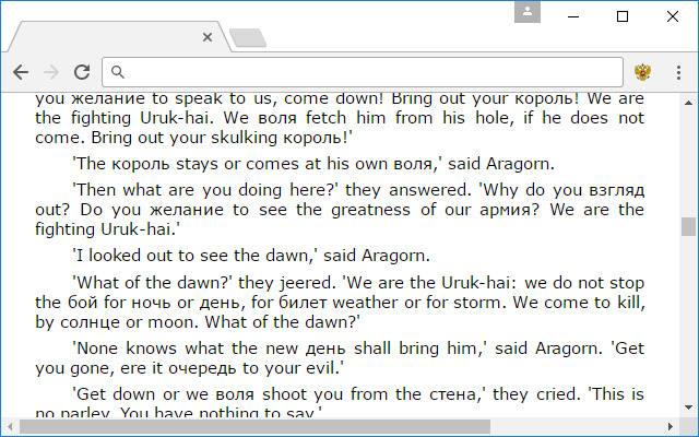 ЛЕКСИКА! Russian Vocabulary Tool from Chrome web store to be run with OffiDocs Chromium online ЛЕКСИКА! Russian Vocabulary Tool from Chrome web store to be run with OffiDocs Chromium online