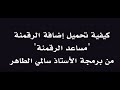 SALMI TAHAR AMATTI from Chrome web store to be run with OffiDocs Chromium online SALMI TAHAR AMATTI from Chrome web store to be run with OffiDocs Chromium online