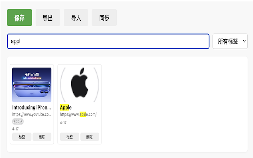 Save for Later from Chrome web store to be run with OffiDocs Chromium online Save for Later from Chrome web store to be run with OffiDocs Chromium online