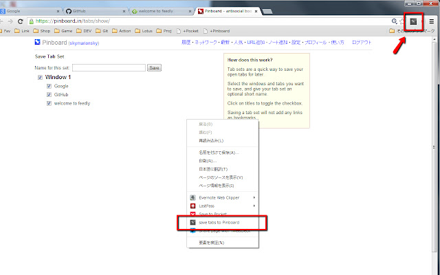 Save Tabs set to Pinboard from Chrome web store to be run with OffiDocs Chromium online Save Tabs set to Pinboard from Chrome web store to be run with OffiDocs Chromium online