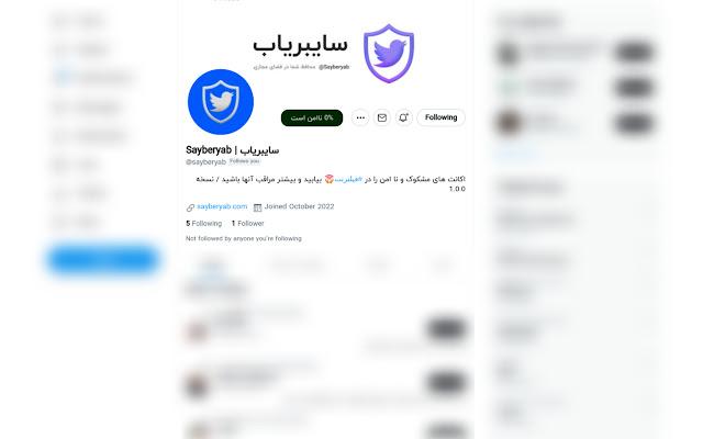 Sayberyab from Chrome web store to be run with OffiDocs Chromium online Sayberyab from Chrome web store to be run with OffiDocs Chromium online