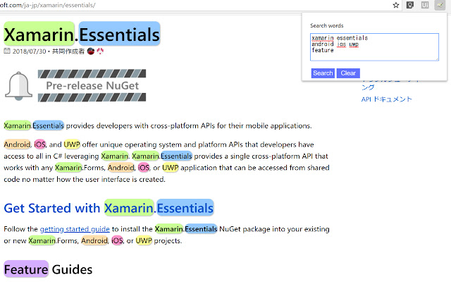 Search and Highlight from Chrome web store to be run with OffiDocs Chromium online Search and Highlight from Chrome web store to be run with OffiDocs Chromium online