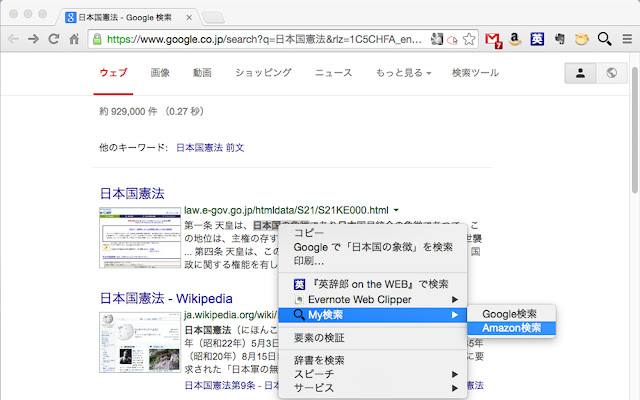 SEARCH for ME from Chrome web store to be run with OffiDocs Chromium online SEARCH for ME from Chrome web store to be run with OffiDocs Chromium online