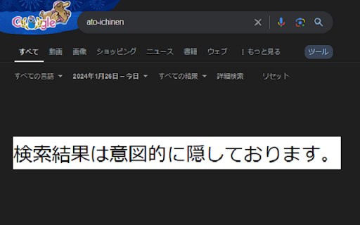 search in 6 months from Chrome web store to be run with OffiDocs Chromium online search in 6 months from Chrome web store to be run with OffiDocs Chromium online