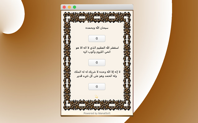 Sebha from Chrome web store to be run with OffiDocs Chromium online Sebha from Chrome web store to be run with OffiDocs Chromium online