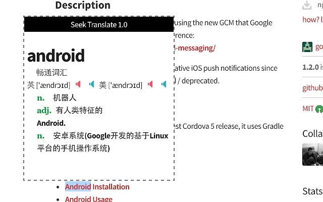 Seek 快速翻译 from Chrome web store to be run with OffiDocs Chromium online Seek 快速翻译 from Chrome web store to be run with OffiDocs Chromium online