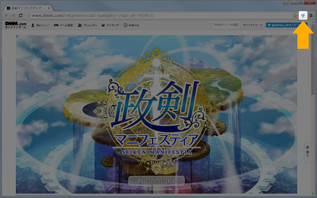 seimani sshot from Chrome web store to be run with OffiDocs Chromium online seimani sshot from Chrome web store to be run with OffiDocs Chromium online