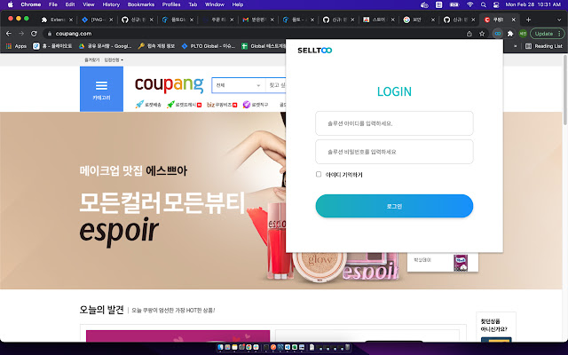 SellToo from Chrome web store to be run with OffiDocs Chromium online SellToo from Chrome web store to be run with OffiDocs Chromium online