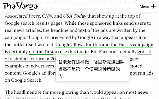 sentence hover translator from Chrome web store to be run with OffiDocs Chromium online sentence hover translator from Chrome web store to be run with OffiDocs Chromium online