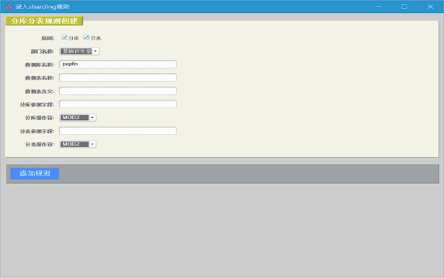 sharding tool from Chrome web store to be run with OffiDocs Chromium online sharding tool from Chrome web store to be run with OffiDocs Chromium online