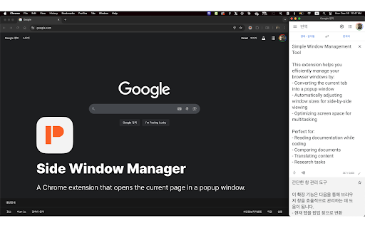 Side Window Manager Split Screen View from Chrome web store to be run with OffiDocs Chromium online Side Window Manager Split Screen View from Chrome web store to be run with OffiDocs Chromium online