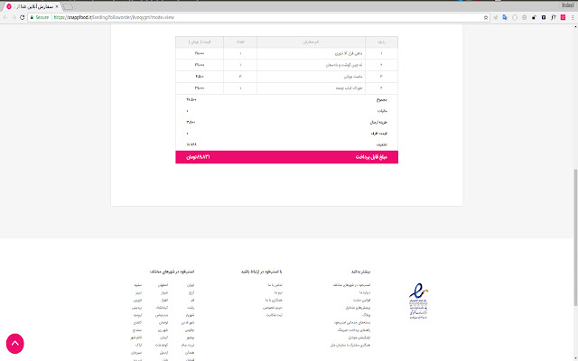 SnappSheet from Chrome web store to be run with OffiDocs Chromium online SnappSheet from Chrome web store to be run with OffiDocs Chromium online