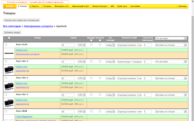 SOnliner from Chrome web store to be run with OffiDocs Chromium online SOnliner from Chrome web store to be run with OffiDocs Chromium online