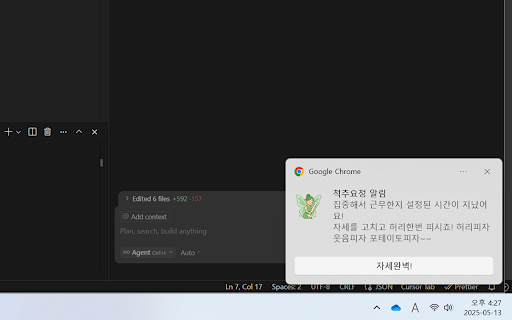 Spine Angel from Chrome web store to be run with OffiDocs Chromium online Spine Angel from Chrome web store to be run with OffiDocs Chromium online