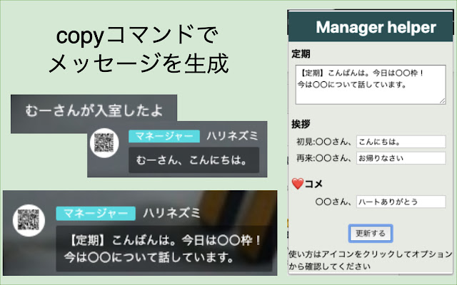 Spoon manager helper for Chrome from Chrome web store to be run with OffiDocs Chromium online Spoon manager helper for Chrome from Chrome web store to be run with OffiDocs Chromium online