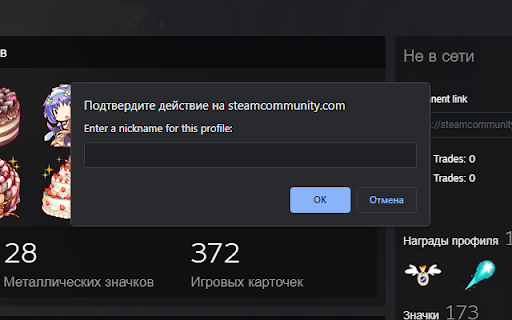 Steam Nickname Setter from Chrome web store to be run with OffiDocs Chromium online Steam Nickname Setter from Chrome web store to be run with OffiDocs Chromium online