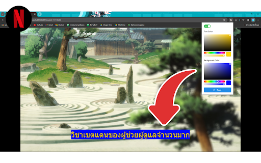 SubStylist from Chrome web store to be run with OffiDocs Chromium online SubStylist from Chrome web store to be run with OffiDocs Chromium online