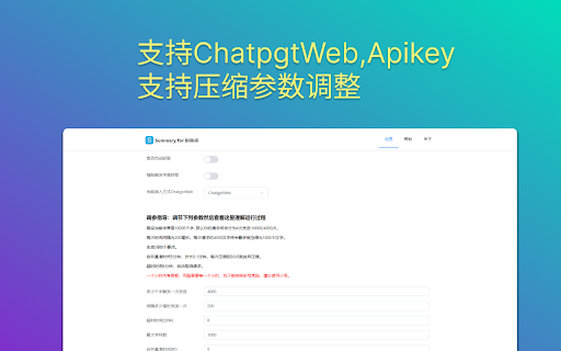 Summary for Bilibili from Chrome web store to be run with OffiDocs Chromium online Summary for Bilibili from Chrome web store to be run with OffiDocs Chromium online