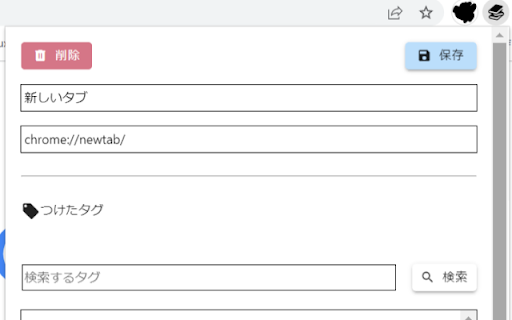 sundlf bookmark addon from Chrome web store to be run with OffiDocs Chromium online sundlf bookmark addon from Chrome web store to be run with OffiDocs Chromium online