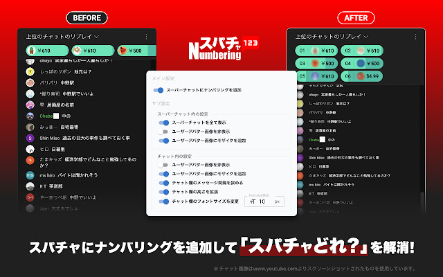 Supach Numbering from Chrome web store to be run with OffiDocs Chromium online Supach Numbering from Chrome web store to be run with OffiDocs Chromium online