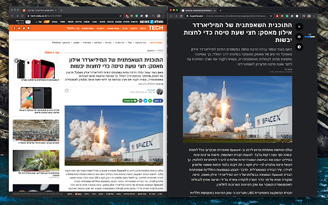 SuperReader from Chrome web store to be run with OffiDocs Chromium online SuperReader from Chrome web store to be run with OffiDocs Chromium online