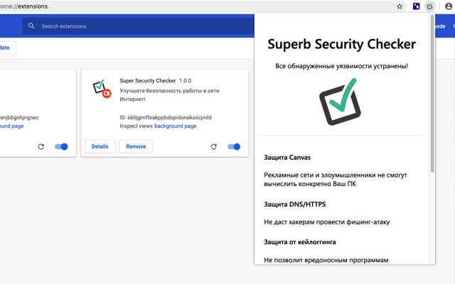 Super Security Checker from Chrome web store to be run with OffiDocs Chromium online Super Security Checker from Chrome web store to be run with OffiDocs Chromium online