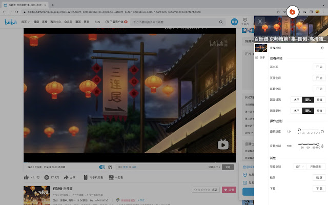SVideo from Chrome web store to be run with OffiDocs Chromium online SVideo from Chrome web store to be run with OffiDocs Chromium online