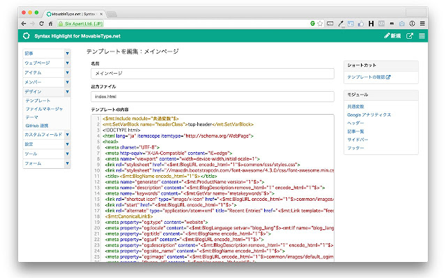Syntax Hightlight for MovableType.net from Chrome web store to be run with OffiDocs Chromium online Syntax Hightlight for MovableType.net from Chrome web store to be run with OffiDocs Chromium online