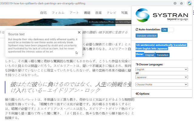 SYSTRAN Translator and Dictionary from Chrome web store to be run with OffiDocs Chromium online SYSTRAN Translator and Dictionary from Chrome web store to be run with OffiDocs Chromium online
