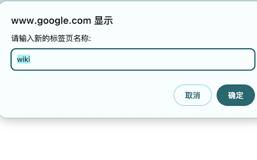 TabEditor from Chrome web store to be run with OffiDocs Chromium online TabEditor from Chrome web store to be run with OffiDocs Chromium online