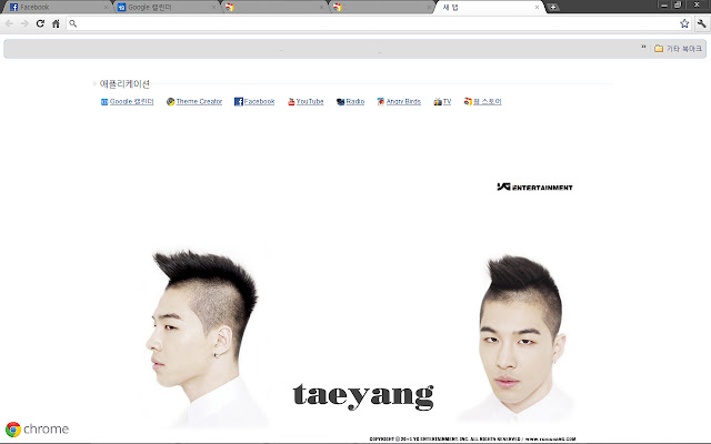 Taeyang theme from Chrome web store to be run with OffiDocs Chromium online Taeyang theme from Chrome web store to be run with OffiDocs Chromium online