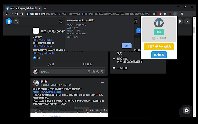 Taiwan term interpreter from Chrome web store to be run with OffiDocs Chromium online Taiwan term interpreter from Chrome web store to be run with OffiDocs Chromium online
