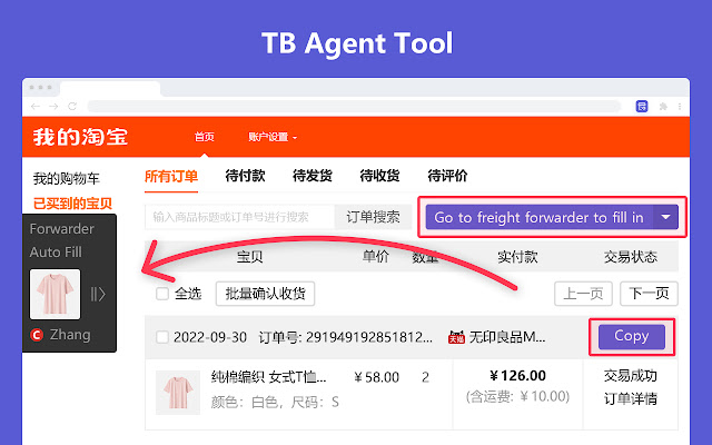 Taobao Copy All from Chrome web store to be run with OffiDocs Chromium online Taobao Copy All from Chrome web store to be run with OffiDocs Chromium online