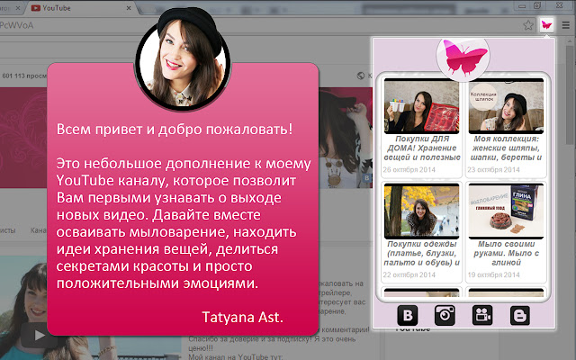 Tatyana Ast YouTube Channel from Chrome web store to be run with OffiDocs Chromium online Tatyana Ast YouTube Channel from Chrome web store to be run with OffiDocs Chromium online