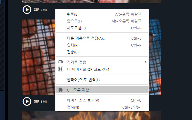 TE31 Play All GIFs from Chrome web store to be run with OffiDocs Chromium online TE31 Play All GIFs from Chrome web store to be run with OffiDocs Chromium online