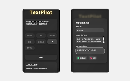 TextPilot from Chrome web store to be run with OffiDocs Chromium online TextPilot from Chrome web store to be run with OffiDocs Chromium online